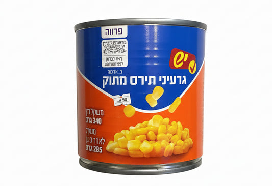 Canned Corn