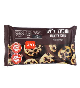 Real Chocolate Chips Bittersweet