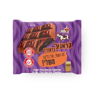 Milk Chocolate Brownie Crunch