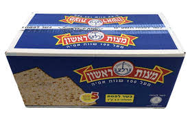 Passover Matzah 2.5kg Box