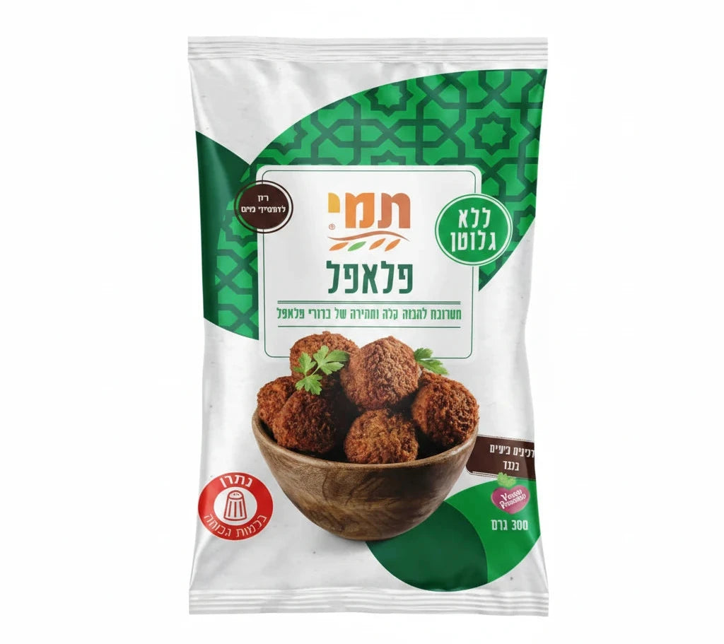 Falafel Mix GF