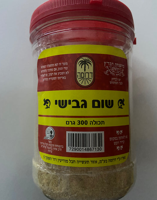 Garlic Powder