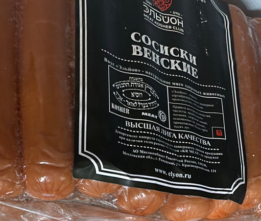 Meat Franks