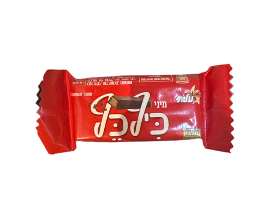 Mini Kif Kef Chocolate Bar Wafer Filled