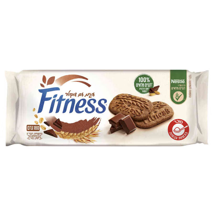 Fitness Chocolate cookies