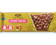 Milk Chocolate with Almonds