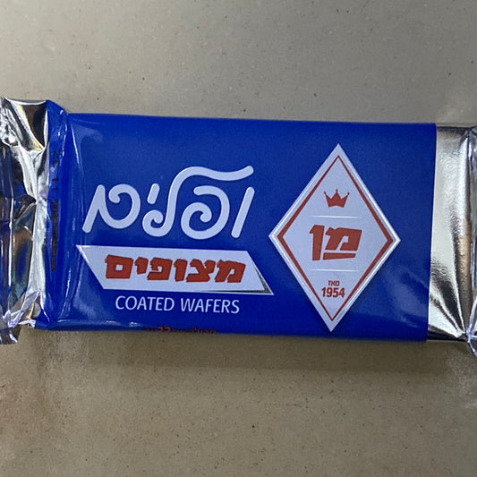 Chocolate Coated Wafer