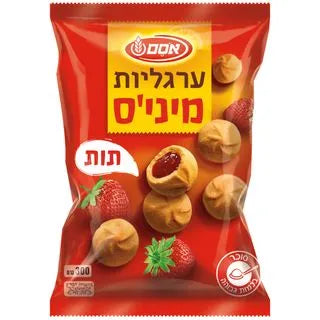 Argaliyot Strawberry Flavored Mini Cookies