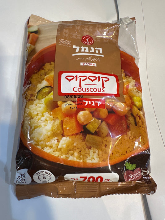 Medium Couscous - Large Package 700g