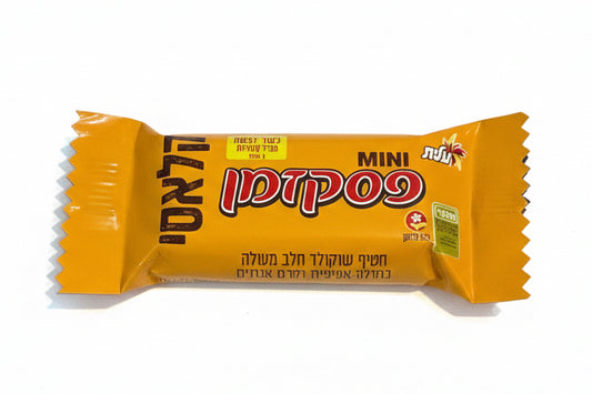 Mini Pesek Zman Passover