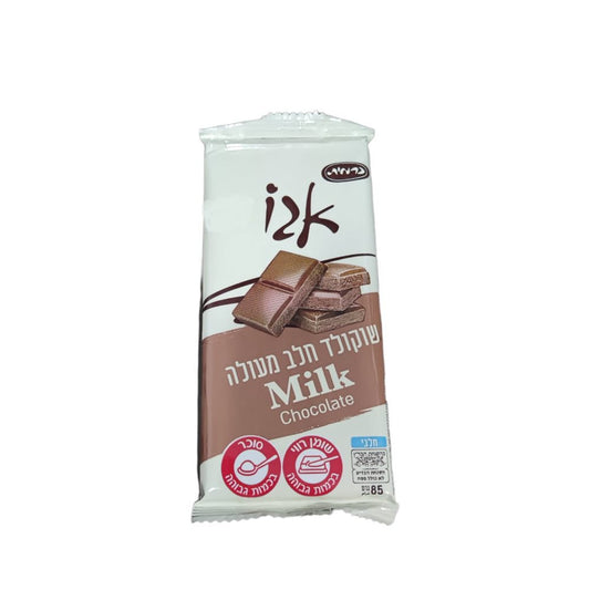 Ego Milk Chocolate