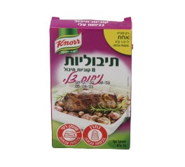Beef Roast Aroma Stock Cubes SALE