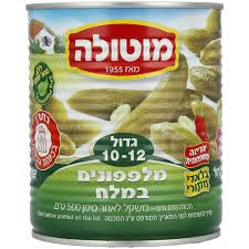 Cucumbers-in-Brine-(Medium-10-12)