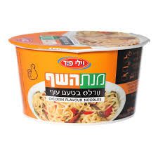 Chicken Flavored Noodles