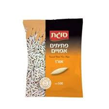 Ptitim - Rice