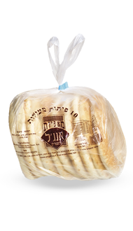 פיתה אנג׳ל (Single)