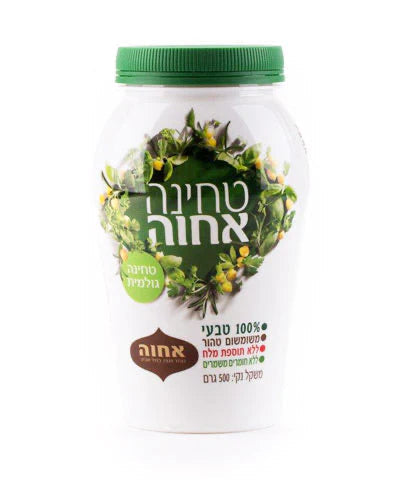Sesame Tahini 500gr