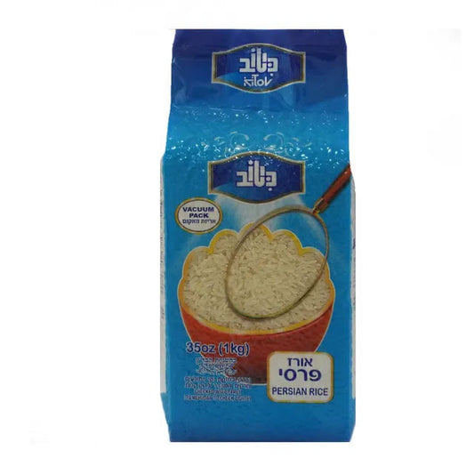 Persian Rice in Vacuum