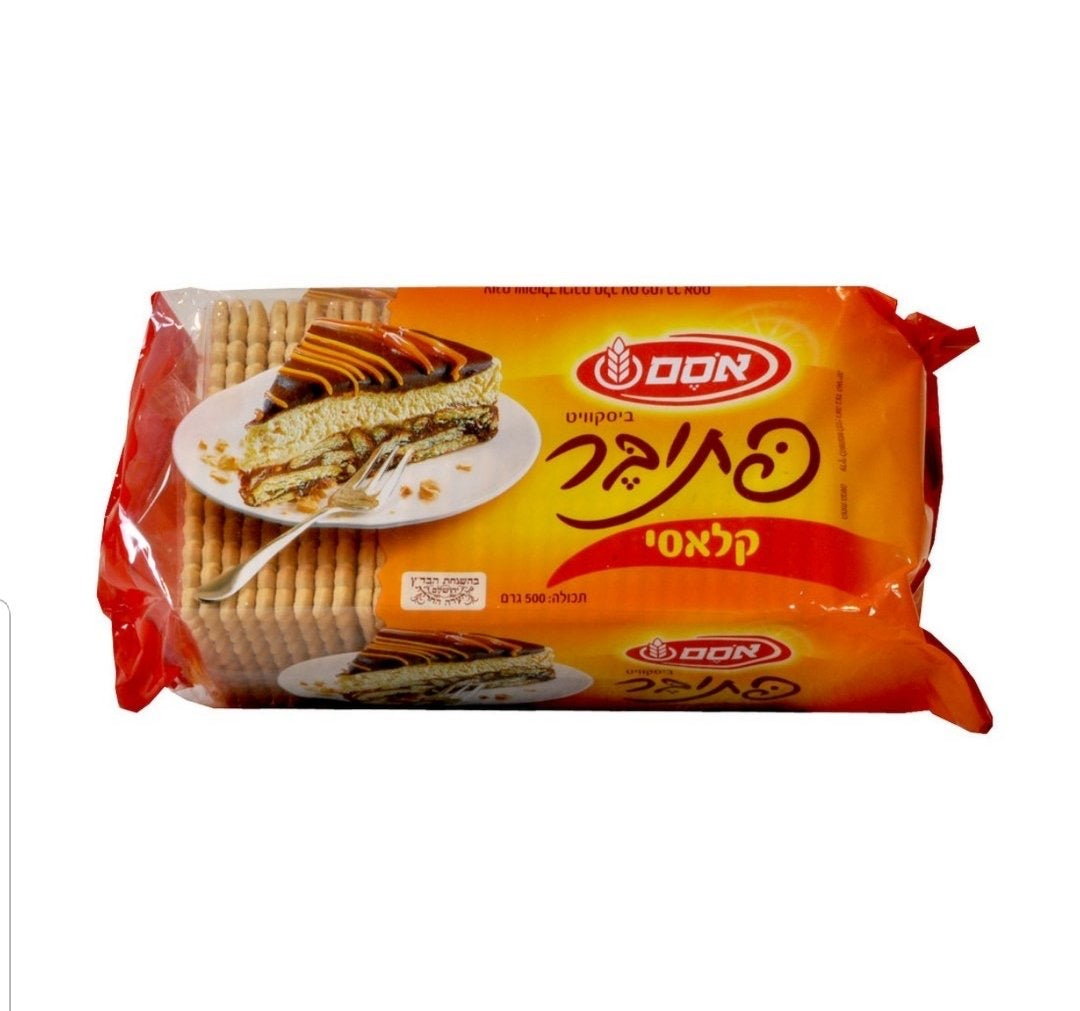 Petit Beurre Biscuits 500g