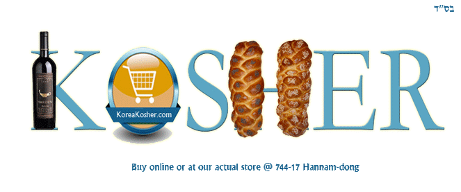 Segal Tirosh