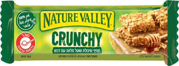 Granola Bar Crunchy