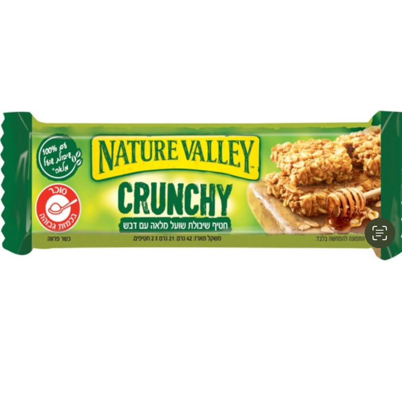 Granola Bar Crunchy