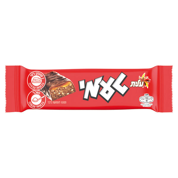 Mini Te’ami Chocolate Bar Caramel Filled