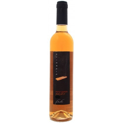 DESSERT MUSCAT 2013