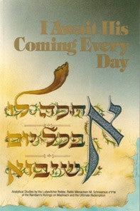 I Await His Coming Every Day