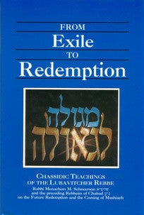 From Exile To Redemption