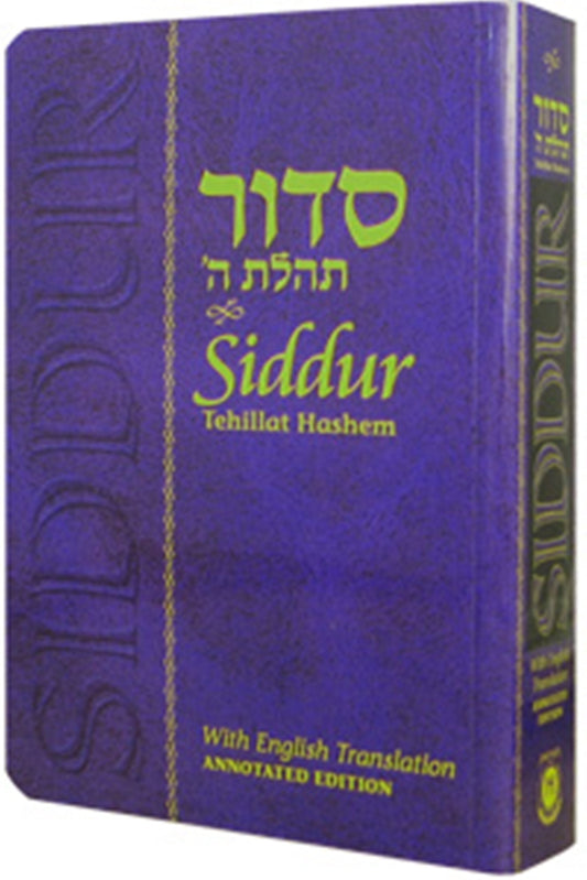 Siddur Annotated English Paperback Compact