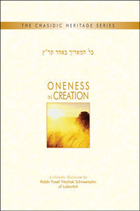 Oneness in Creation