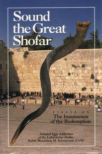 Sound the Great Shofar
