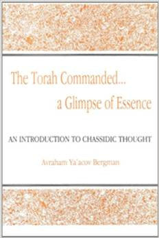 The Torah Commanded... A Glimpse of Essence