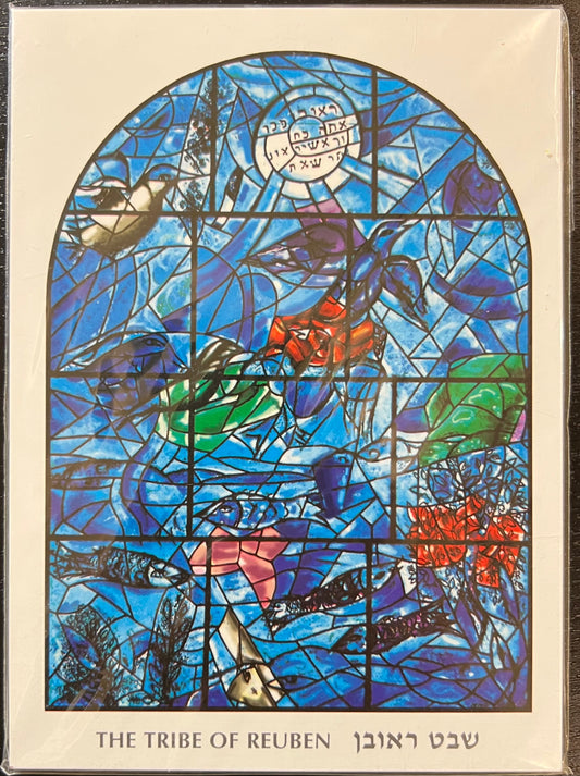 12 Postcards - The 12 Tribes of Israel by Chagall