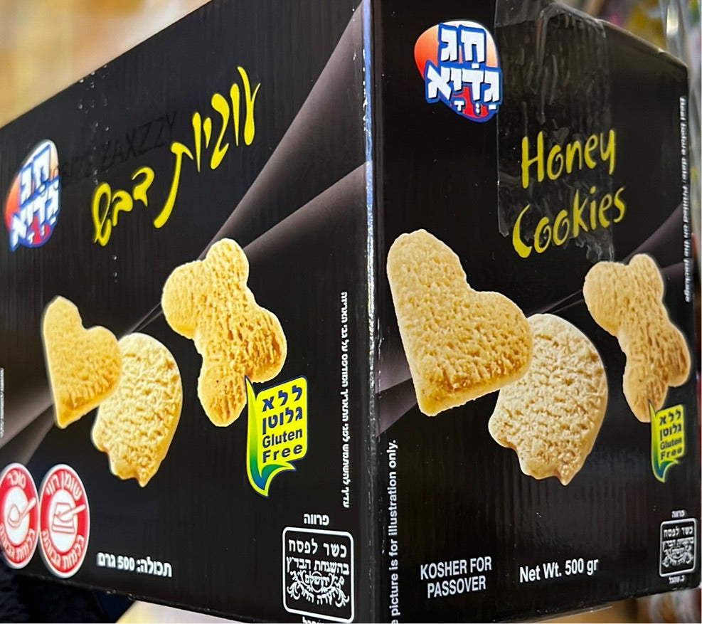 Passover Cookies Honey Flavored