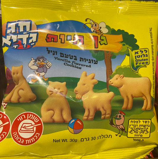 Animal Shape Cookies Vanilla