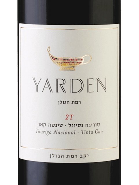 Yarden 2T 2018