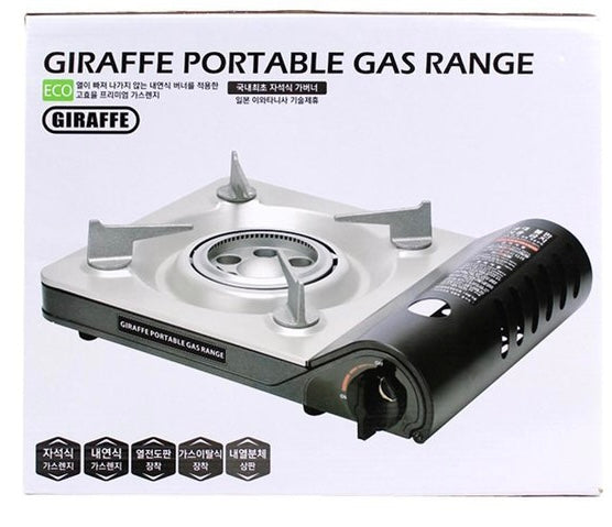 Portable Gas Range