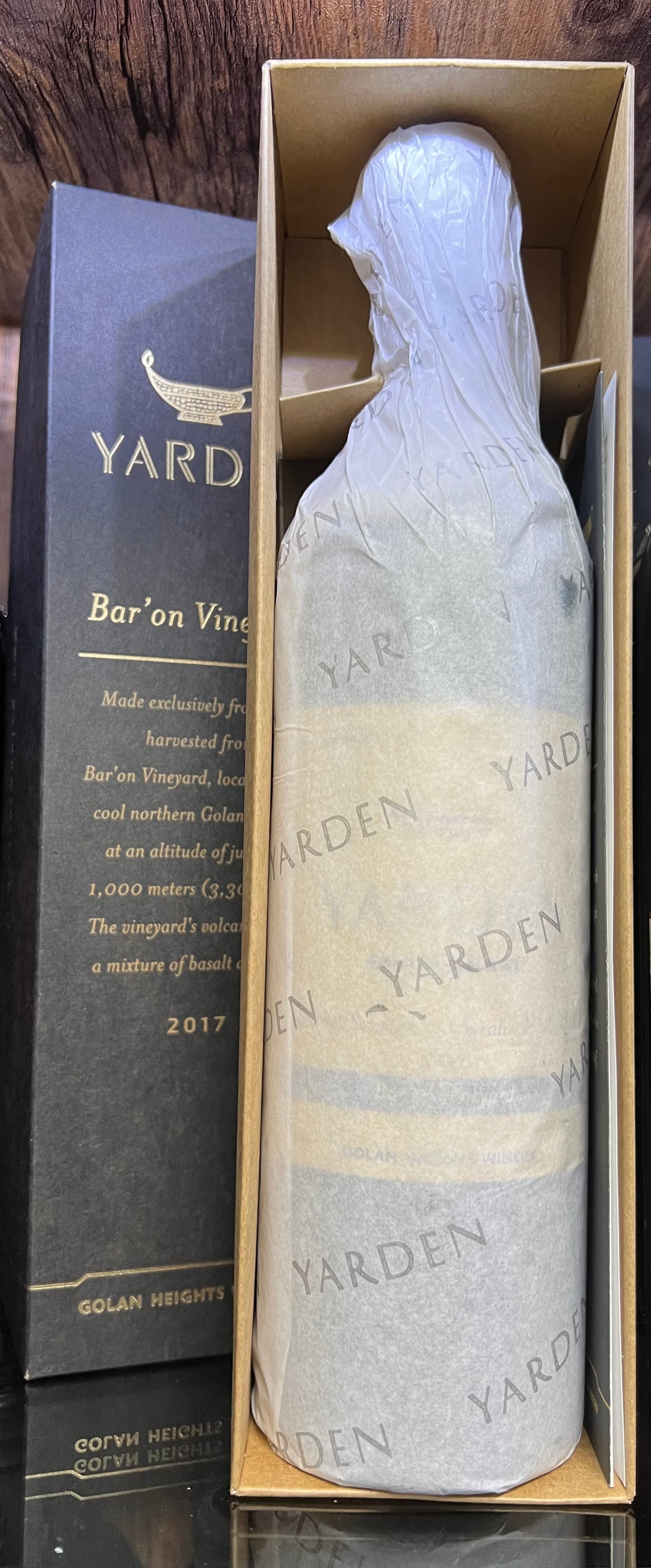 Yarden Bar’on (Blend) 2017