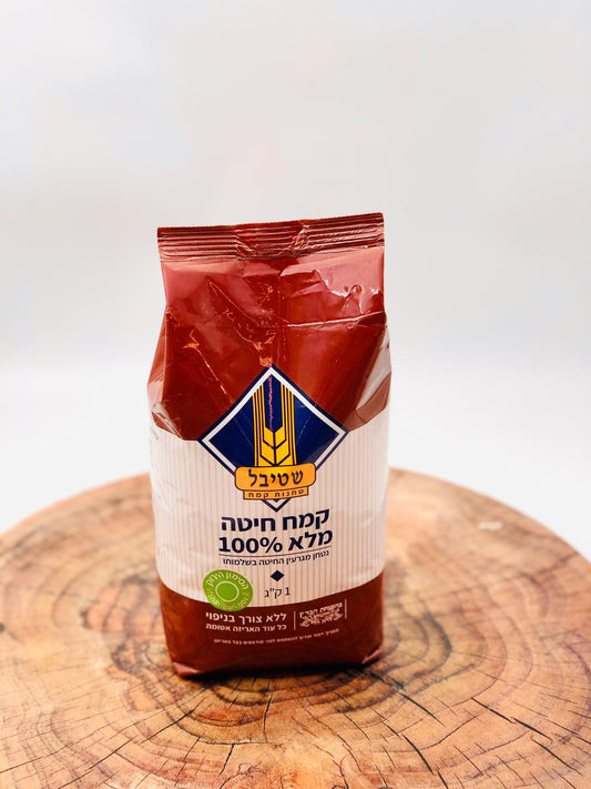 Whole Wheat Flour
