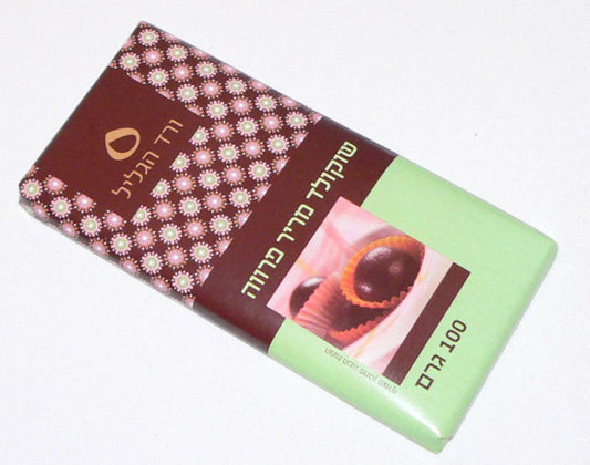 Chocolate Bittersweet (Single Pack 100g)