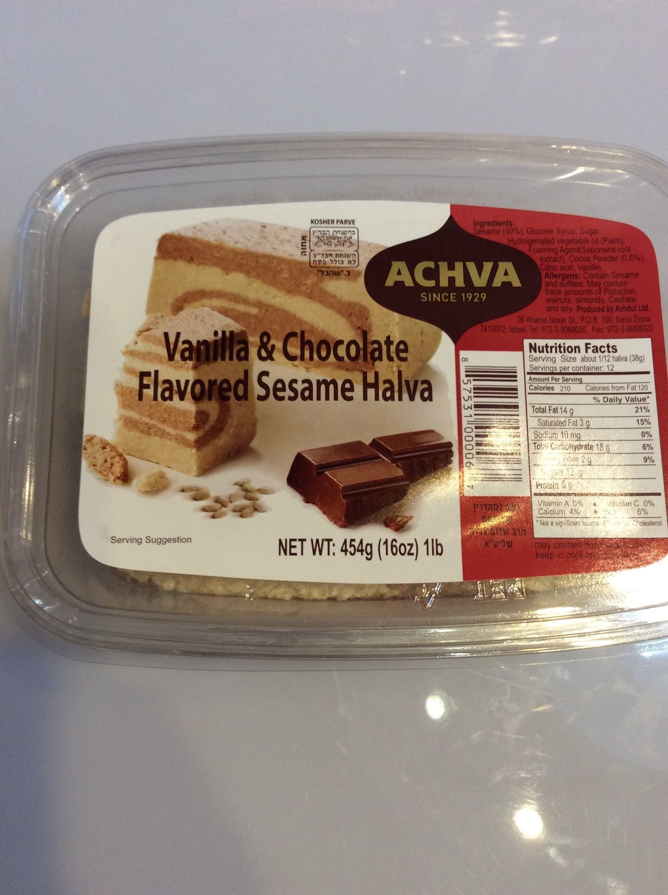 Halva Marble