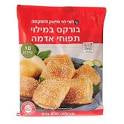 Potato Burekas