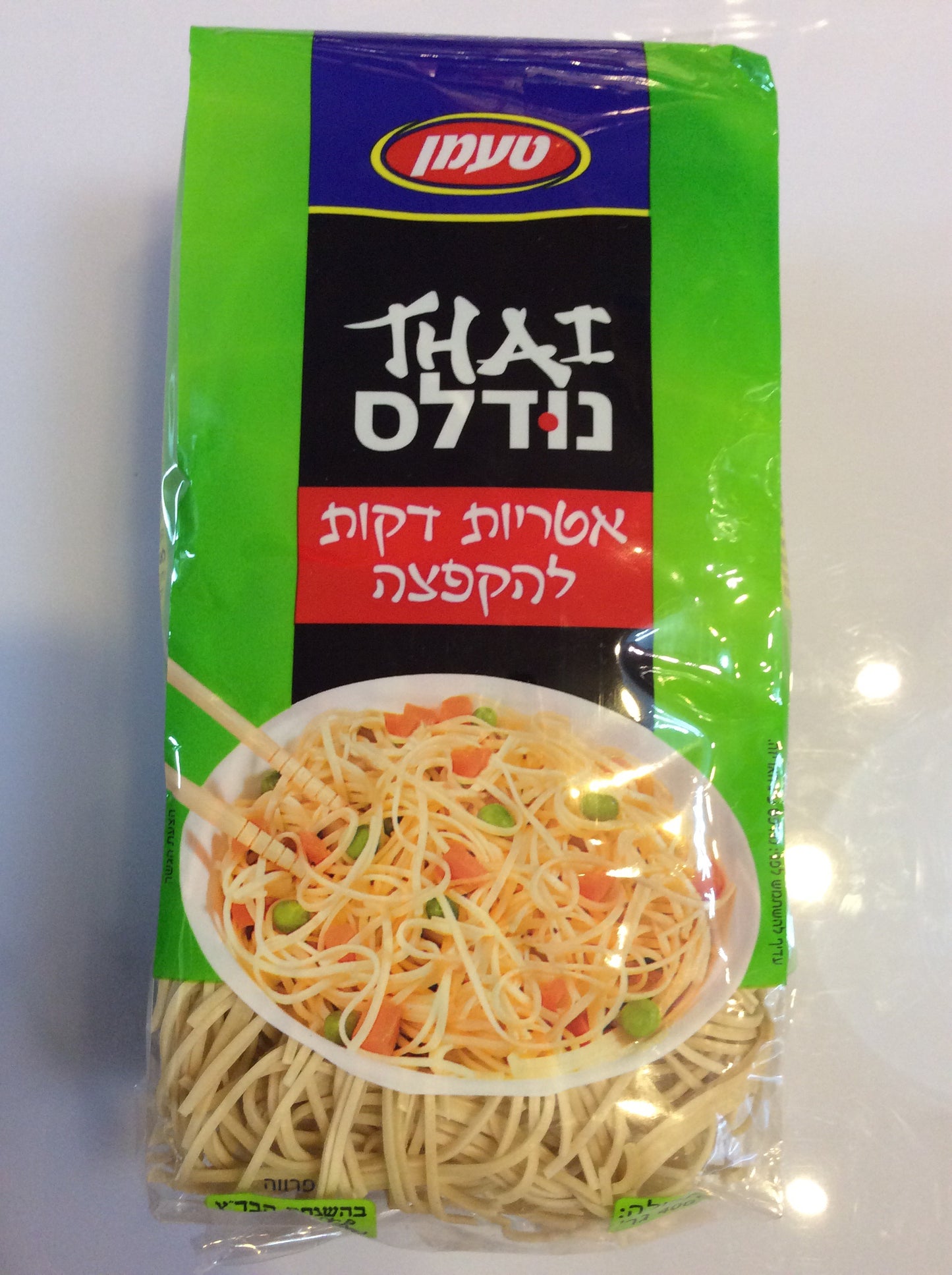 Curly Thin Noodles for Stir-Fry