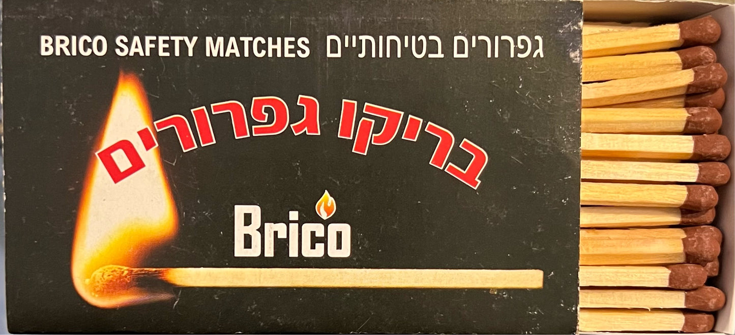 Matches - Long