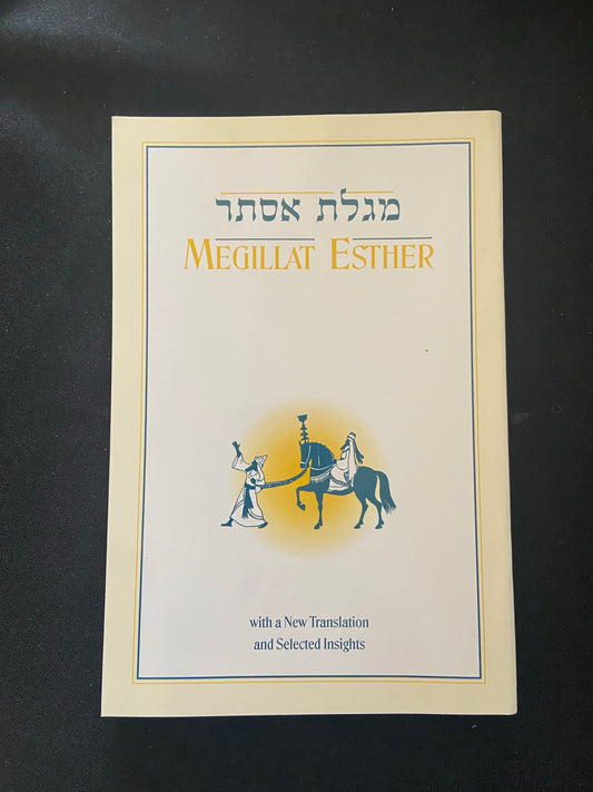 Megilat Esther with English Translation