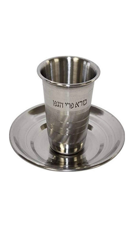 Kiddush Cup with Saucer