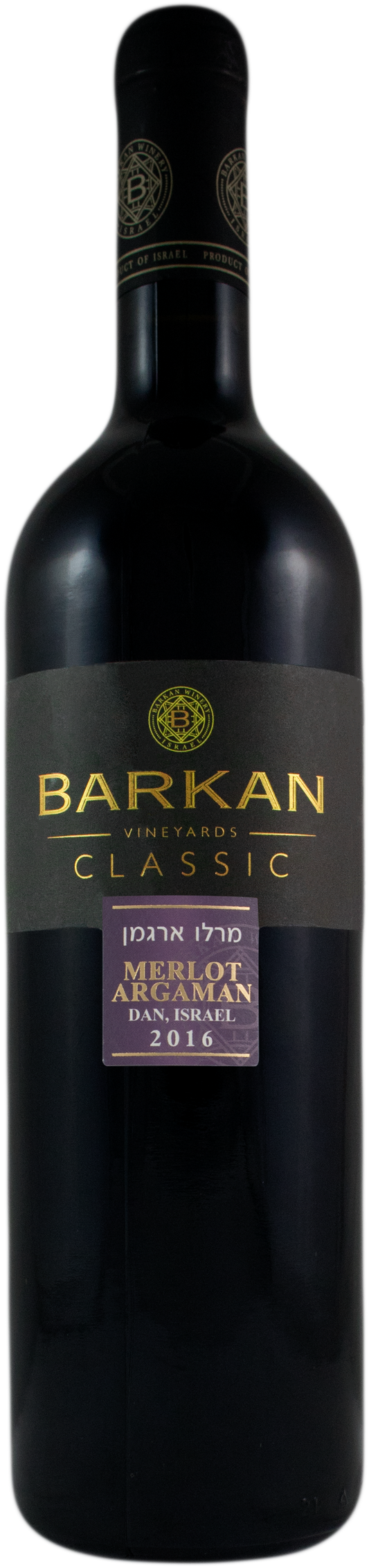 CLASSIC MERLOT.ARGAMAN 2016