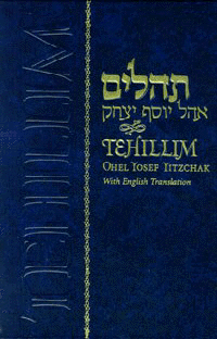 Tehilim